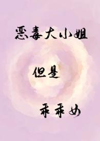 恶毒大小姐但是乖乖女【N，伪骨科】