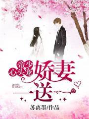 听说男神很爱你