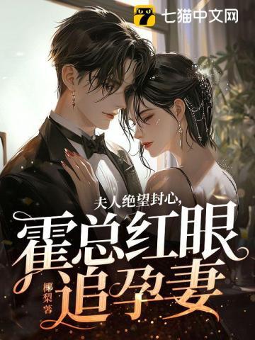 鹿圆圆沈青河天上掉下个小娇娇猎户圈住宠