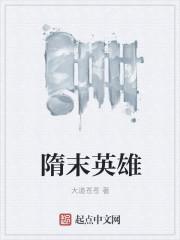 我的老公是忠犬